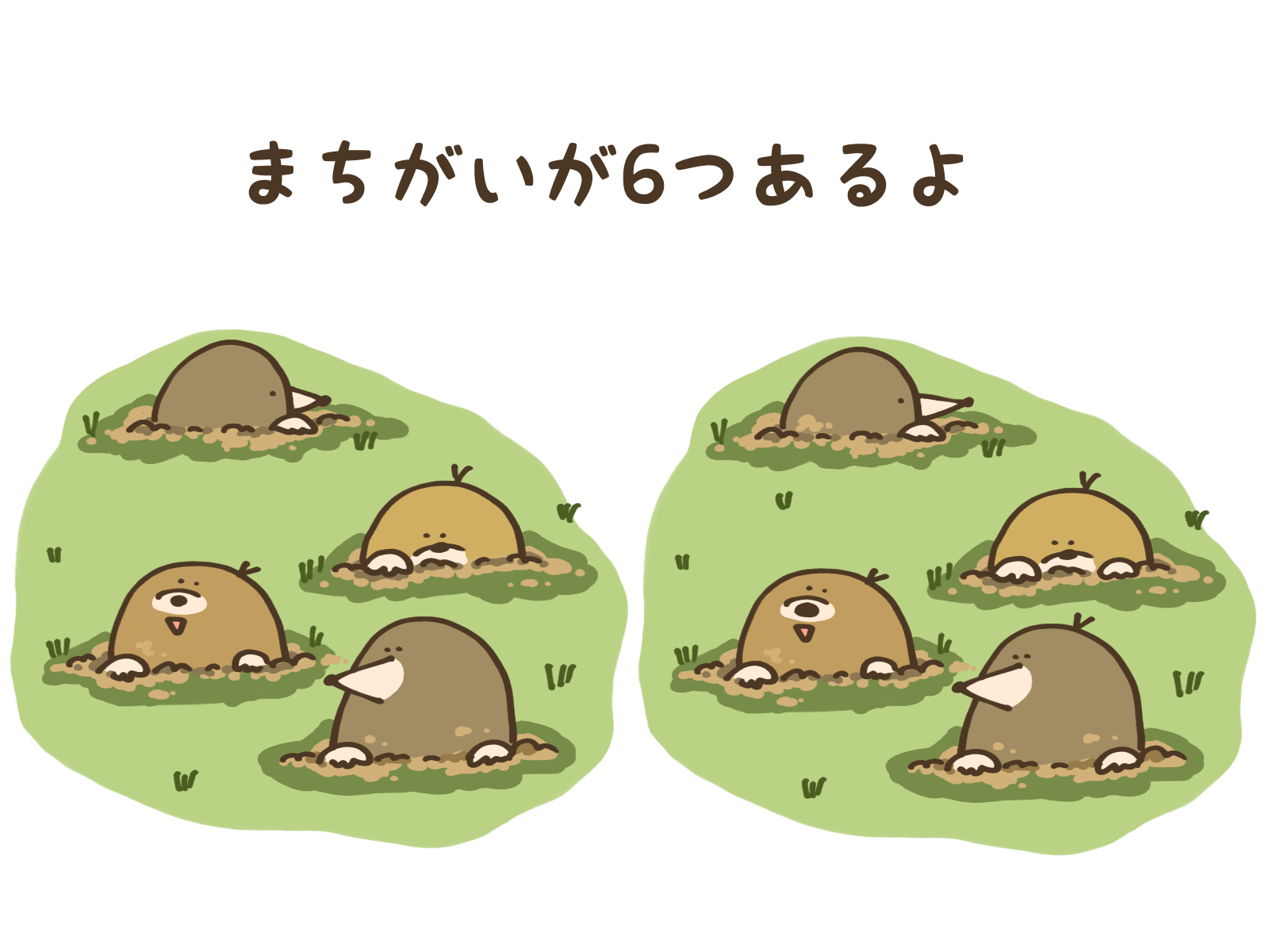 ドライブでごきげん
