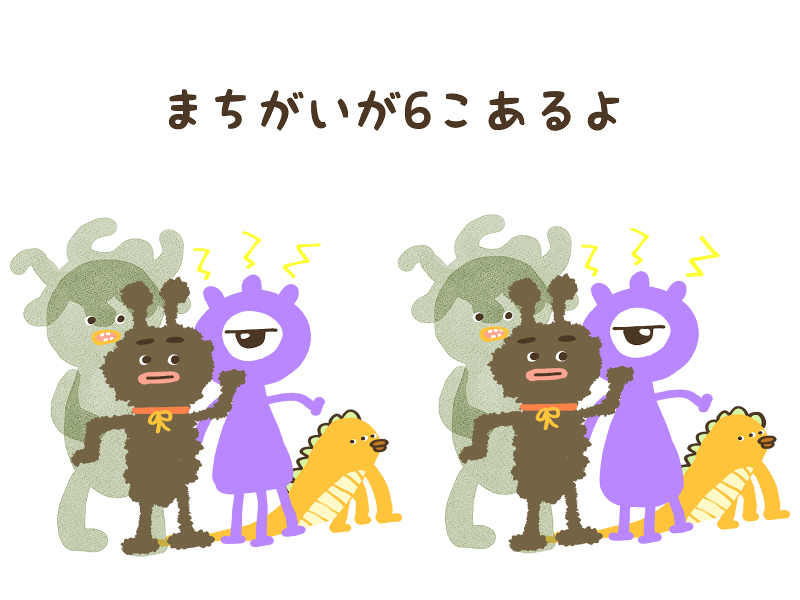 ひつじたちののんびりタイム