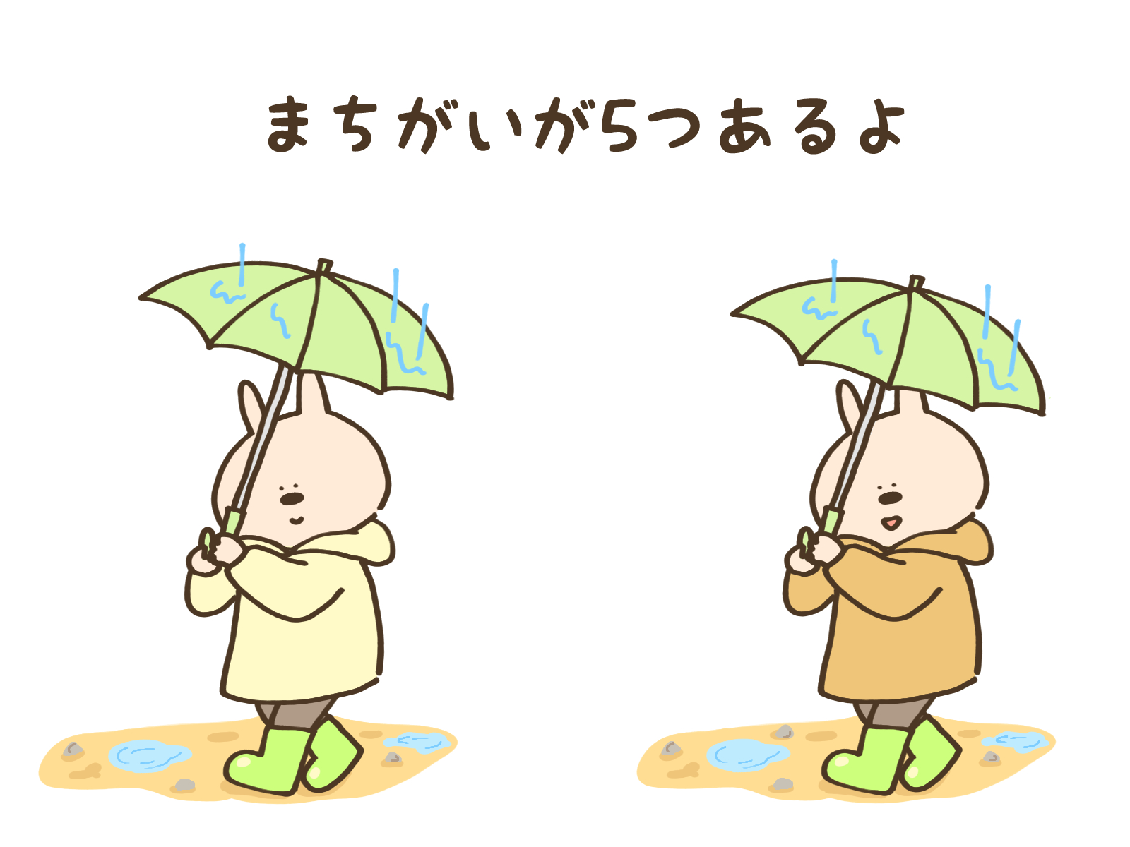 ドライブでごきげん