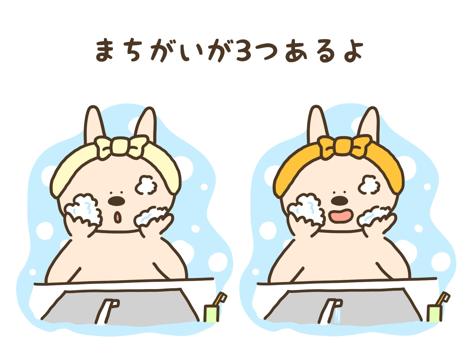 おえかきくまさん