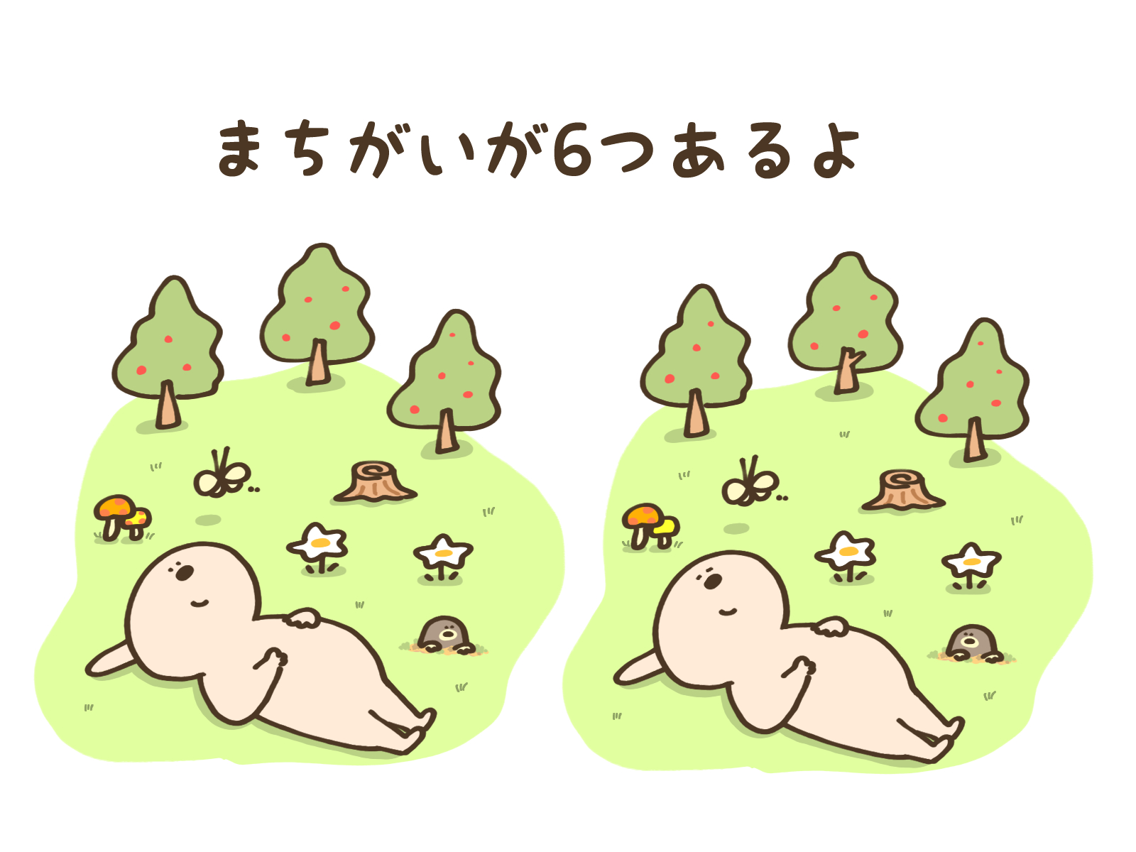 おばけの夜あそび